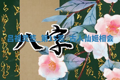 2026年3月份房屋装饰吉日老黄历丨哪几天是装修的好日子