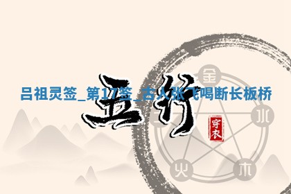 2026年3月份房屋装饰吉日老黄历丨哪几天是装修的好日子