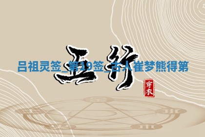 2026年3月份房屋装饰吉日老黄历丨哪几天是装修的好日子