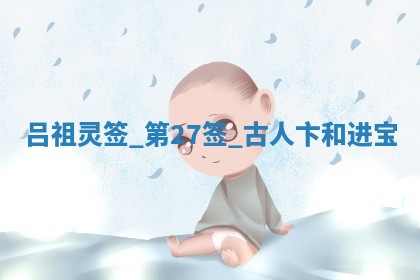 2026年3月份房屋装饰吉日老黄历丨哪几天是装修的好日子