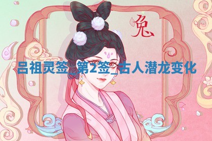 2026年3月份房屋装饰吉日老黄历丨哪几天是装修的好日子