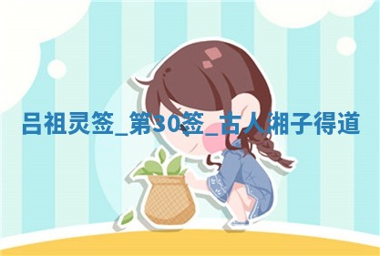 2026年3月份房屋装饰吉日老黄历丨哪几天是装修的好日子