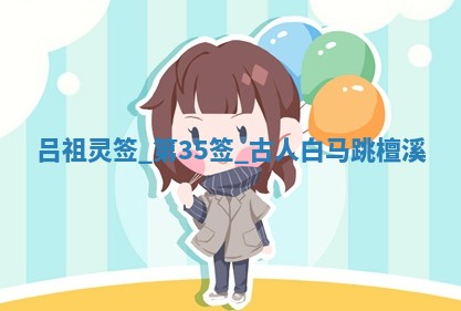 2026年3月份房屋装饰吉日老黄历丨哪几天是装修的好日子