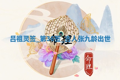 2026年3月份房屋装饰吉日老黄历丨哪几天是装修的好日子