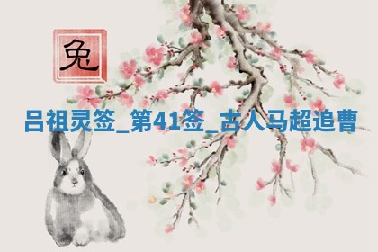 2026年3月份房屋装饰吉日老黄历丨哪几天是装修的好日子