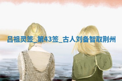 2026年3月份房屋装饰吉日老黄历丨哪几天是装修的好日子