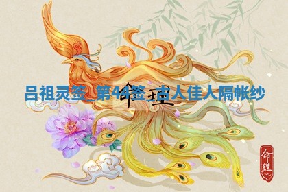 2026年3月份房屋装饰吉日老黄历丨哪几天是装修的好日子