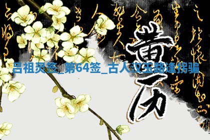 2026年3月份房屋装饰吉日老黄历丨哪几天是装修的好日子