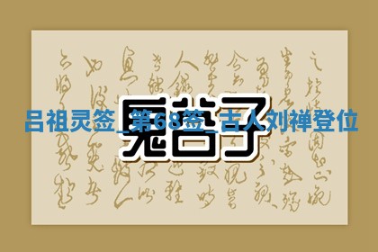 2026年3月份房屋装饰吉日老黄历丨哪几天是装修的好日子