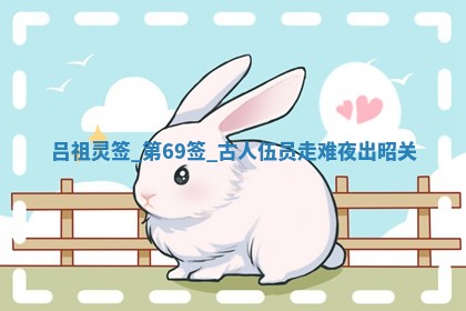 2026年3月份房屋装饰吉日老黄历丨哪几天是装修的好日子