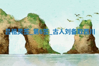 2026年3月份房屋装饰吉日老黄历丨哪几天是装修的好日子