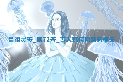 2026年3月份房屋装饰吉日老黄历丨哪几天是装修的好日子