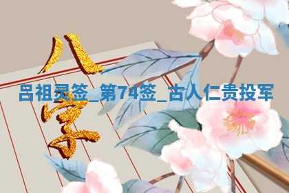 2026年3月份房屋装饰吉日老黄历丨哪几天是装修的好日子