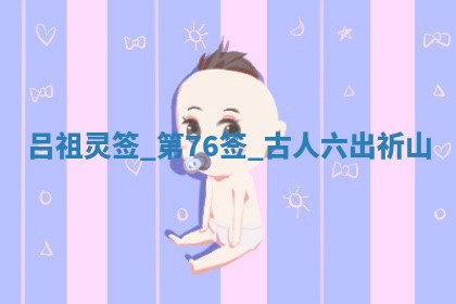 2026年3月份房屋装饰吉日老黄历丨哪几天是装修的好日子