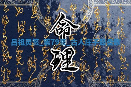 2026年3月份房屋装饰吉日老黄历丨哪几天是装修的好日子