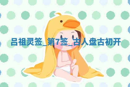 2026年3月份房屋装饰吉日老黄历丨哪几天是装修的好日子