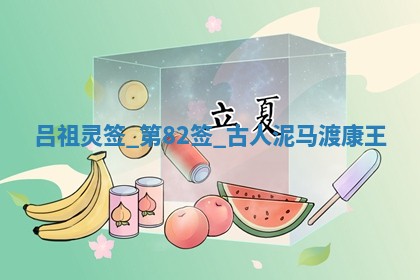 2026年3月份房屋装饰吉日老黄历丨哪几天是装修的好日子