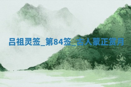 2026年3月份房屋装饰吉日老黄历丨哪几天是装修的好日子