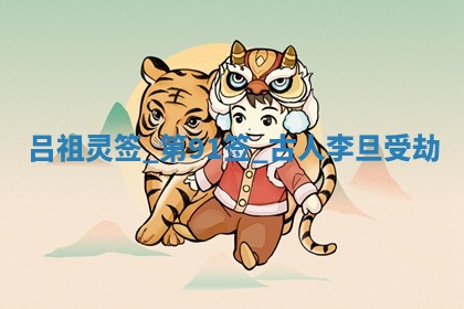 2026年3月份房屋装饰吉日老黄历丨哪几天是装修的好日子