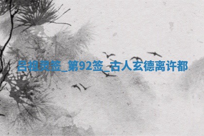 2026年3月份房屋装饰吉日老黄历丨哪几天是装修的好日子