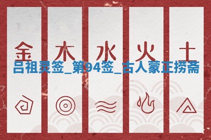 2026年3月份房屋装饰吉日老黄历丨哪几天是装修的好日子