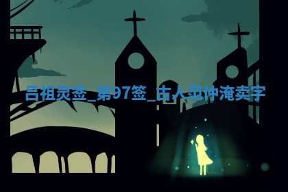 2026年3月份房屋装饰吉日老黄历丨哪几天是装修的好日子