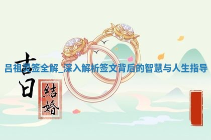 今天是否适合房屋装饰,2025年6月4日黄历宜忌分析