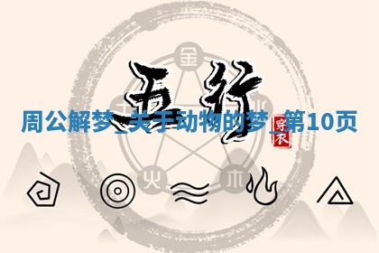 2025年11月06日打麻将财神朝向详解