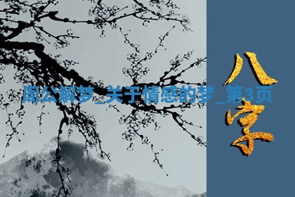 2025年11月06日打麻将财神朝向详解