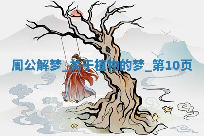 2025年11月05日各时辰财神位置吉位