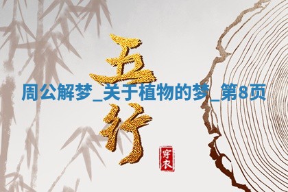 2025年11月08日打麻将财神在哪个方位,每日查询