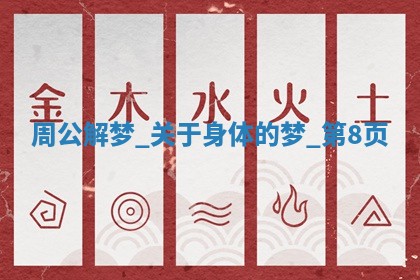 2025年11月05日各时辰财神位置吉位