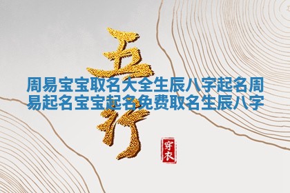 2025年11月08日打麻将财神在哪个方位,每日查询