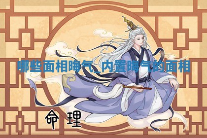 2025年11月06日打麻将财神朝向详解
