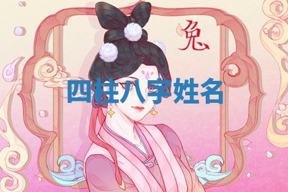 2025年11月08日打麻将财神在哪个方位,每日查询