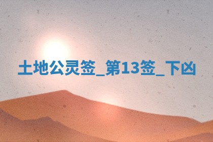 2026年3月份议婚吉日老黄历丨哪几天适合订婚