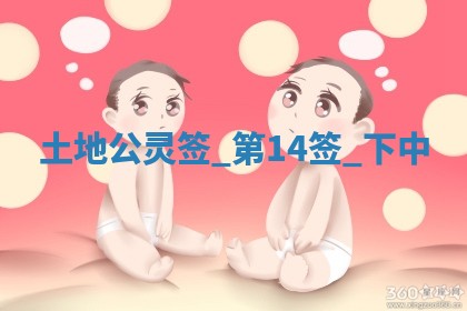 2026年3月份议婚吉日老黄历丨哪几天适合订婚