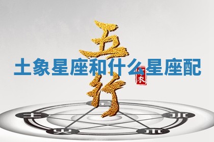 2025年11月06日打麻将财神朝向详解