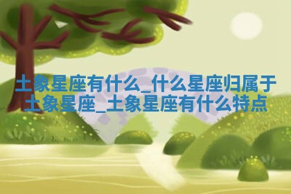 2025年11月06日打麻将财神朝向详解