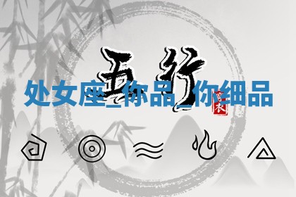 2025年11月05日各时辰财神位置吉位