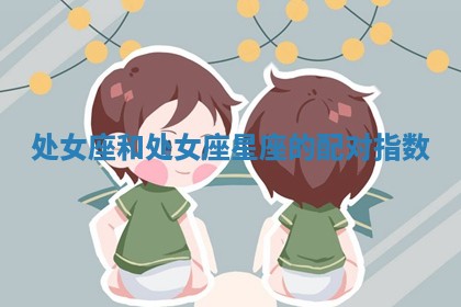 2025年11月08日打麻将财神在哪个方位,每日查询