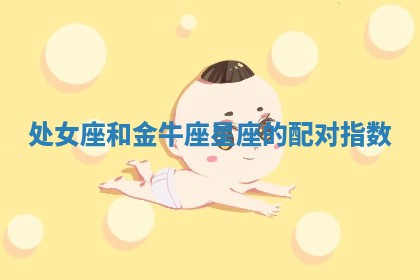 2025年11月08日打麻将财神在哪个方位,每日查询