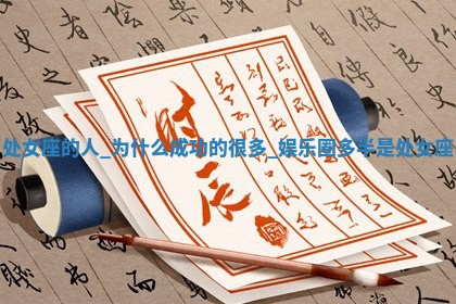 2025年11月05日各时辰财神位置吉位