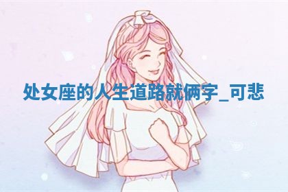 2026年3月嫁娶好日子：嫁娶的好日子