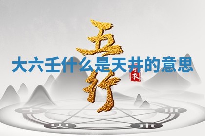 2025年11月08日打麻将财神在哪个方位,每日查询