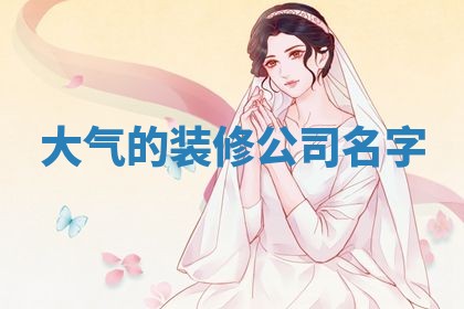 2025年11月08日打麻将财神在哪个方位,每日查询