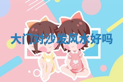 2026年3月份办证吉时:领证择日