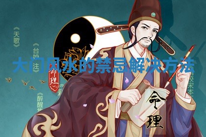 2026年3月份办证吉时:领证择日