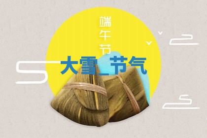 2026年3月份适合嫁娶的日子