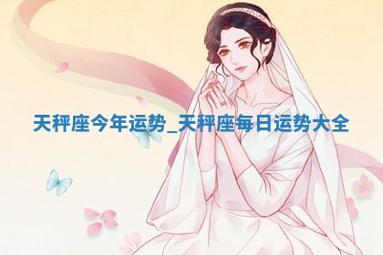 2025年11月06日打麻将财神朝向详解